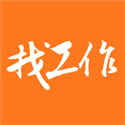 行業找工作