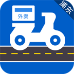 外賣交通文明