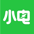 小電