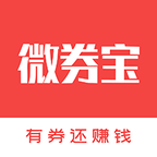 微券寶