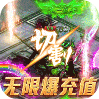 玄仙傳奇手游