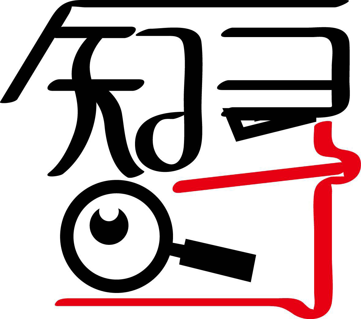 智尋招聘