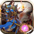 至尊霸業(yè)傳奇手游
