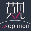 英見
