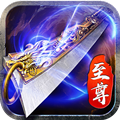至尊藍(lán)月2