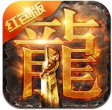 藍(lán)月至尊版紅包