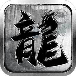 廢土爭(zhēng)霸傳奇