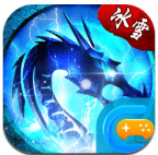 2021年冰雪傳奇