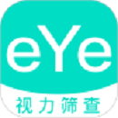 視力篩查