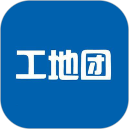 工地團(tuán)