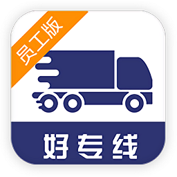 好專(zhuān)線