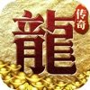 打金傳奇互通版