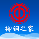 柳鋼之家