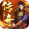 傳奇單機版1.76手游