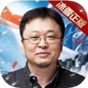 冰雪傳奇單職業之赤血屠龍