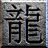 桃花傳奇