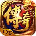 熱血合擊2