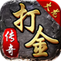 華夏火龍打金