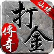 仙境打金傳奇最新版