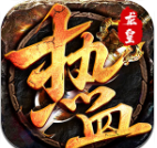 熱血龍皇3d