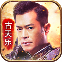 藍月明星版手游