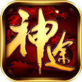 時光神途風行版