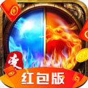 變態傳奇紅包版