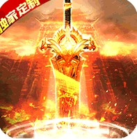 龍城傳奇正版打金