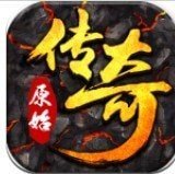 原始傳奇2