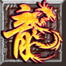 老版傳奇1.76手游