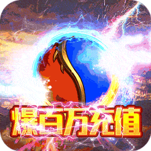征與伐傳奇