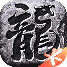 傳奇天下手游