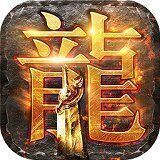 龍圖霸業(yè)手游官網(wǎng)版