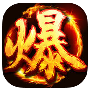 刀刀爆傳奇高爆版