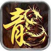 內(nèi)測手游傳奇