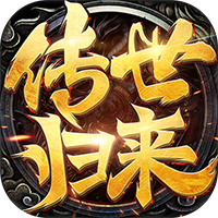 賈冰傳世歸來
