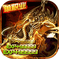 萬魔斬2單職業