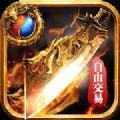 傲視九重天無雙傳奇
