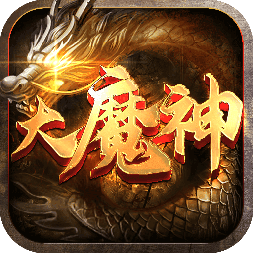 龍門大魔神3D