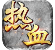 熱血打金傳奇