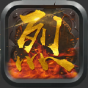 團團游戲雷霆霸業(yè)單職業(yè)