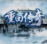 重回傳奇冰雪手機版