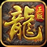 烈火屠龍之浴血沙城