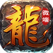 王者傳世單職業