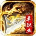 熱血戰歌單職業