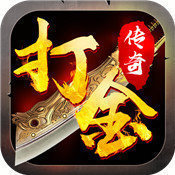 逆世戰神傳奇手游打金版