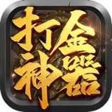 法神傳奇合擊