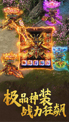 復古打金版之金裝裁決3