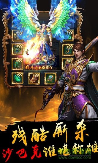 沙城之復古傳奇2