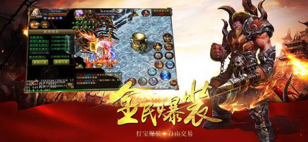 戰天無雙神器0